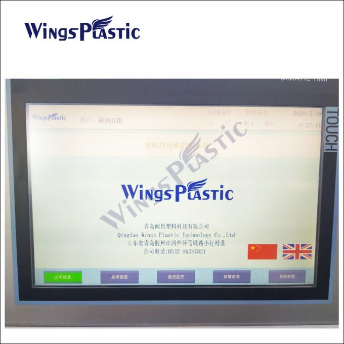 Machine de fabrication de plaques en PET PS PC Machine d'extrusion de feuille de rideau souple en plastique 6