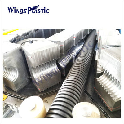 Le HDPE en plastique DWC a ridé la ligne fabricants d'extrusion de tuyau de PVC