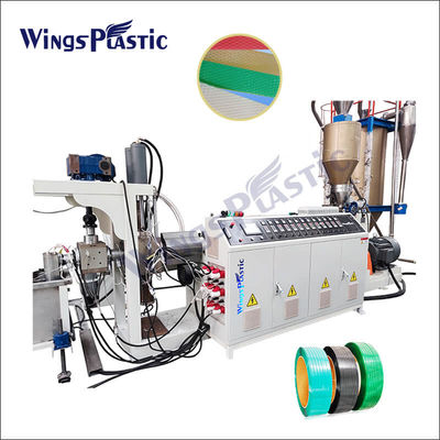 Extrudeuse à bande d'emballage en plastique PET PP Machine d'extrusion à bande de bande d'emballage
