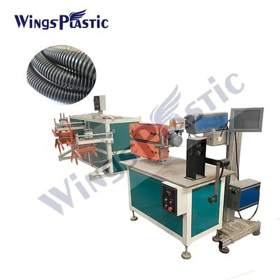 Machine à tubes ondulés en plastique à paroi unique avec sortie d'extrusion de 10 à 30 m/min