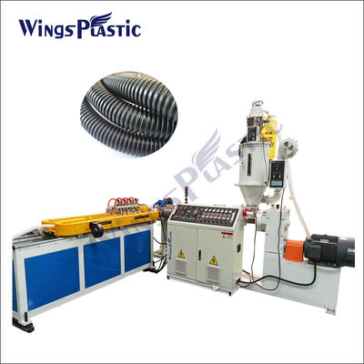 Extrudeuse de tuyaux ondulés flexibles à grande vitesse pour les tubes en plastique Pe Pp Pvc