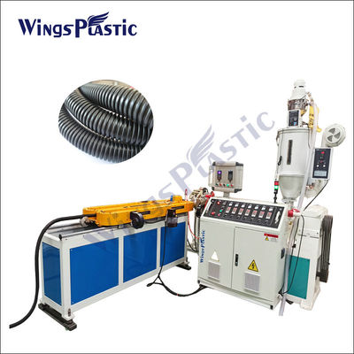 Extrudeuse de tuyaux ondulés flexibles à grande vitesse pour les tubes en plastique Pe Pp Pvc